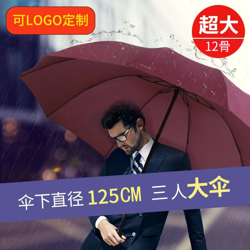 新疆【西藏包邮】骨雨伞大号超大伞晴雨两用遮阳伞手动太阳伞折叠