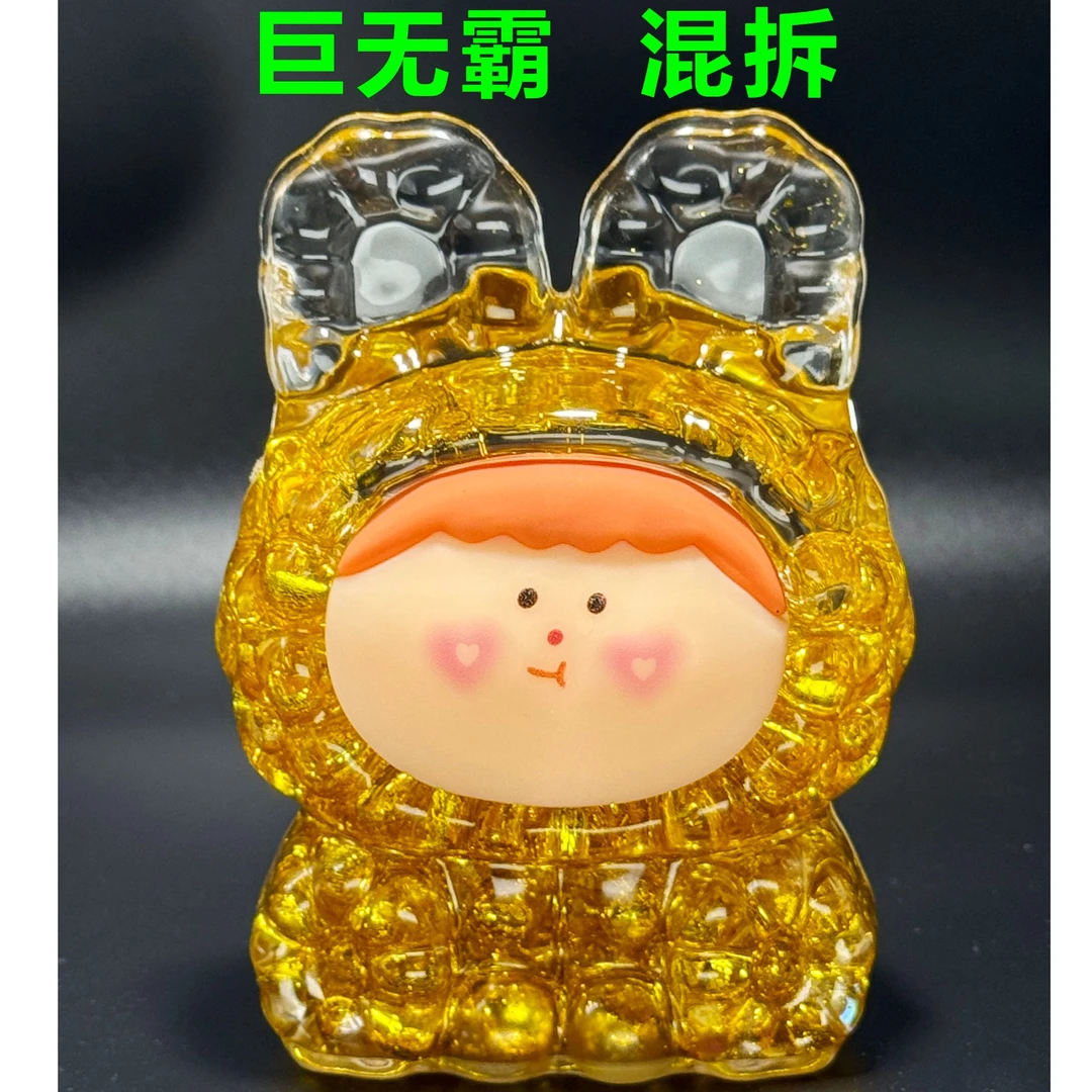 【团车 入油巨无霸复制单 】莉莉丝 拉布布  复制团单拆出的平均数