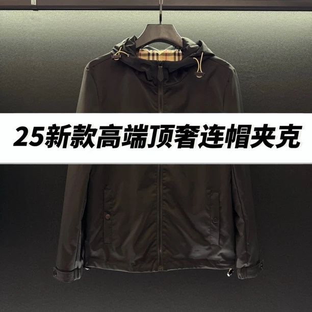LHR-9085-25春秋新款高端男士连帽行政夹克8672