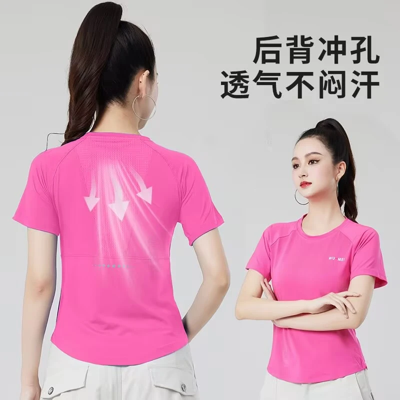 2025休闲新款短袖显瘦时尚速干薄款圆领透气运动短袖修身T恤上衣