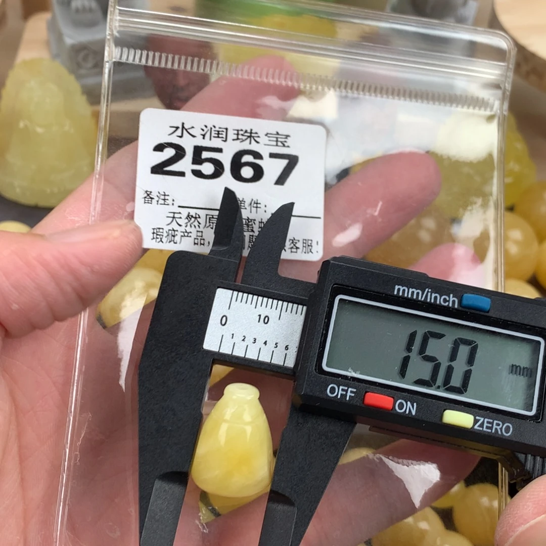 蜜蜡未镶嵌珠宝奇石裸石