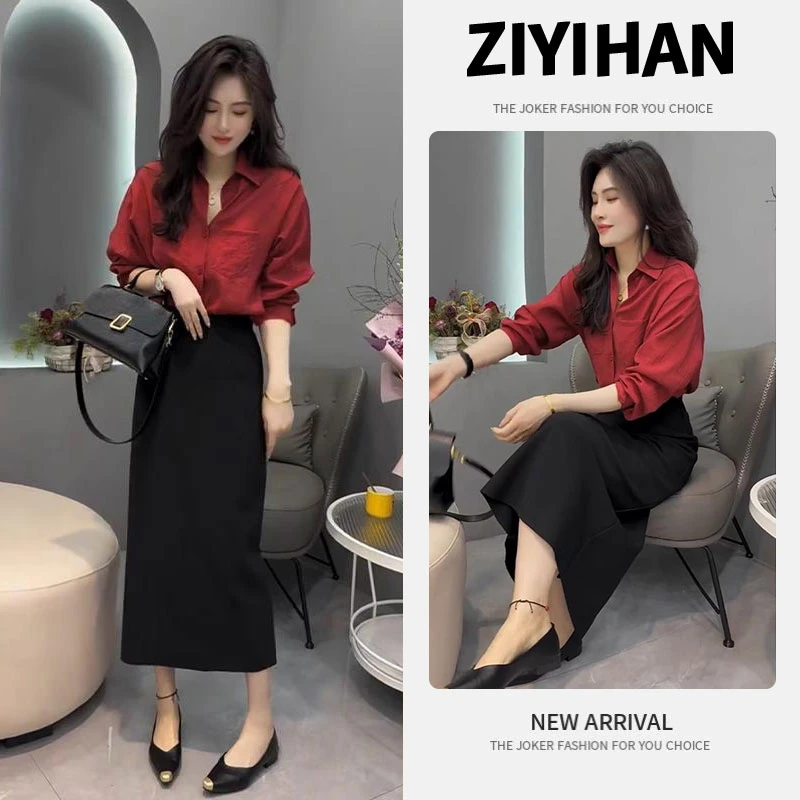 时尚气质减龄衬衫女士2025春秋新款显瘦百搭半身裙洋气爆款两件套