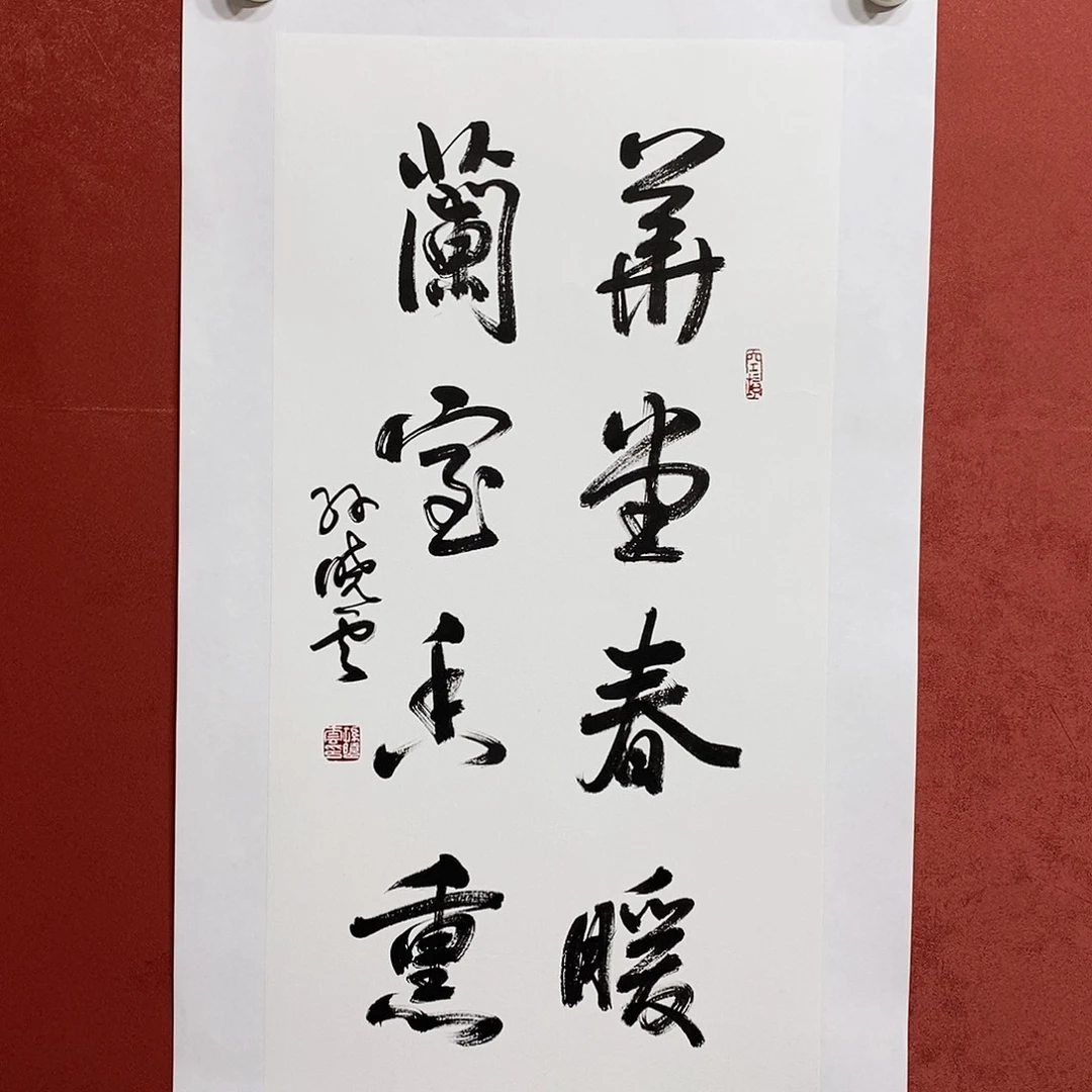 华堂春暖直播大漏