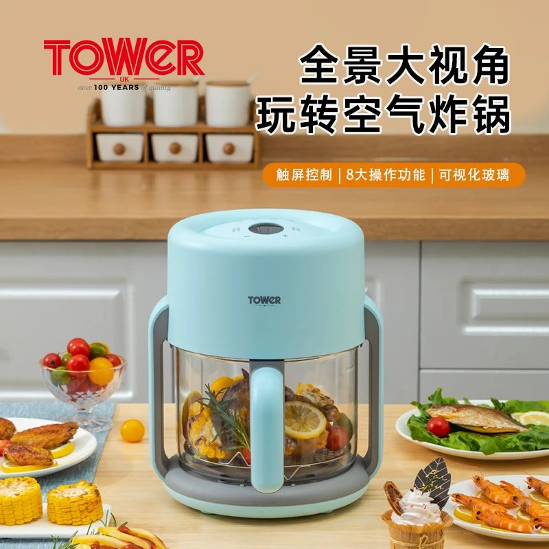 tower可视空气炸锅