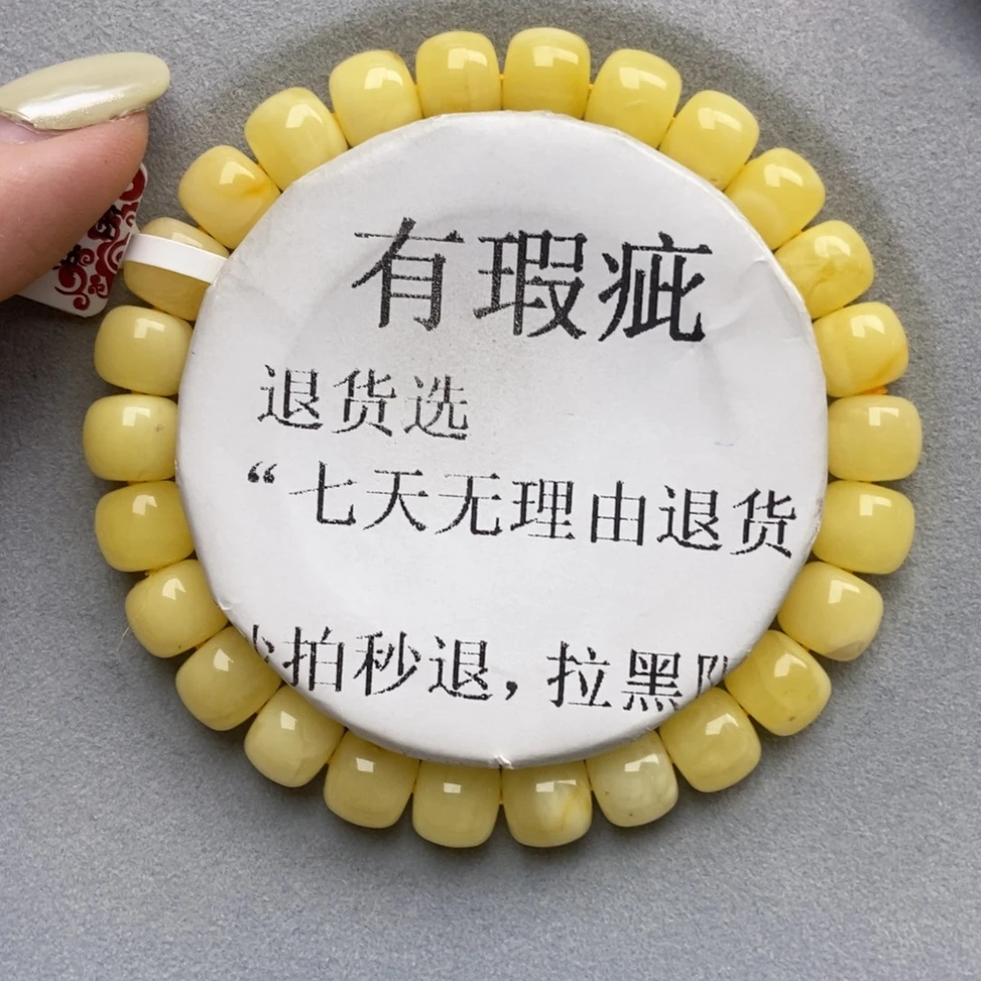 琥珀未镶嵌珠宝奇石90
