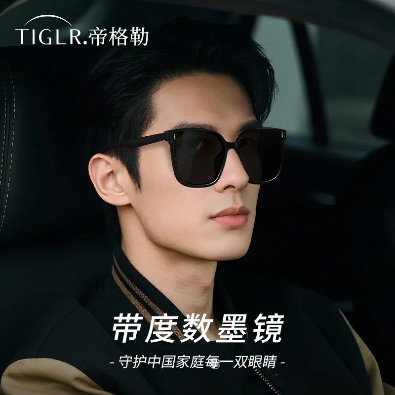 帝格勒男士gm近视墨镜高级感开车带度数防晒偏光太阳眼镜2025新款