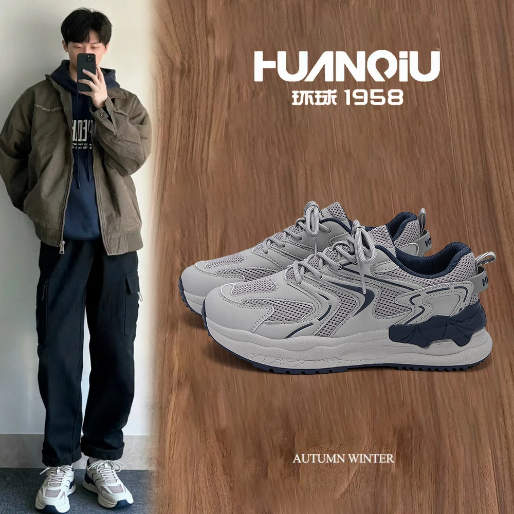 环球内增高时尚老爹鞋男款2026新款户外运动休闲韩版百搭爆款潮鞋