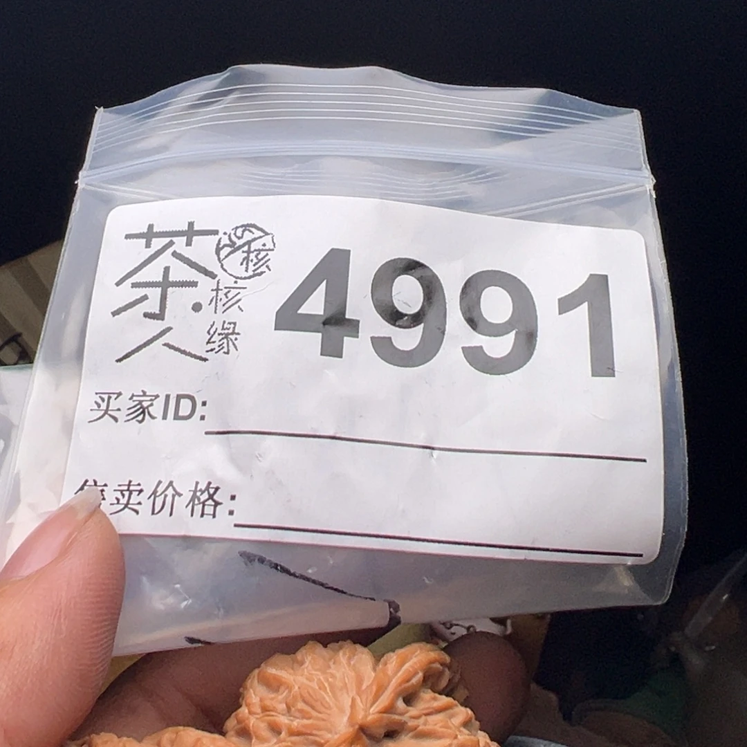 文玩核桃吊坠我们