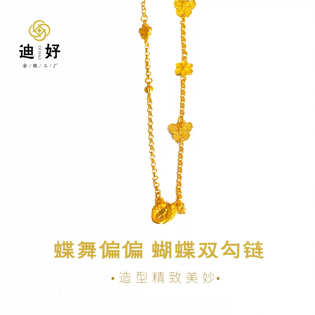 坠链均足银 精美双鱼双钩项链时尚国风新中式百搭气质轻奢精致