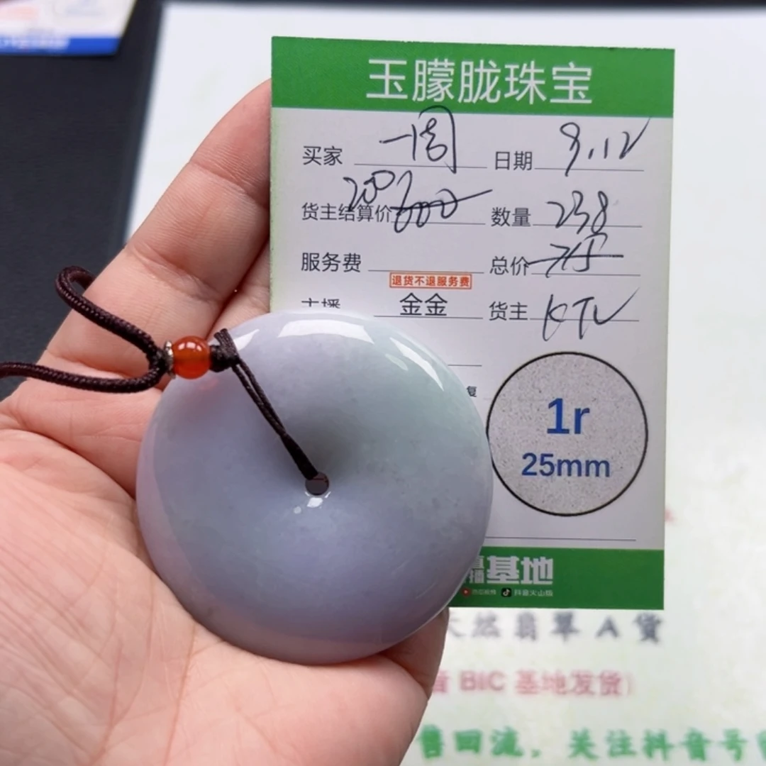 一****颈饰未镶嵌翡翠翡翠