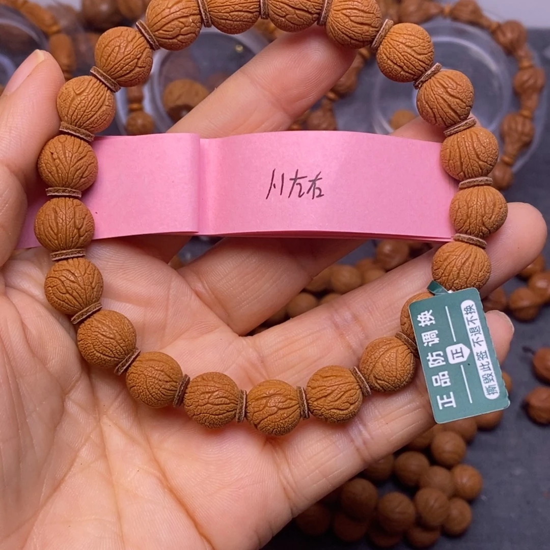 秦岭龙纹桃核21颗