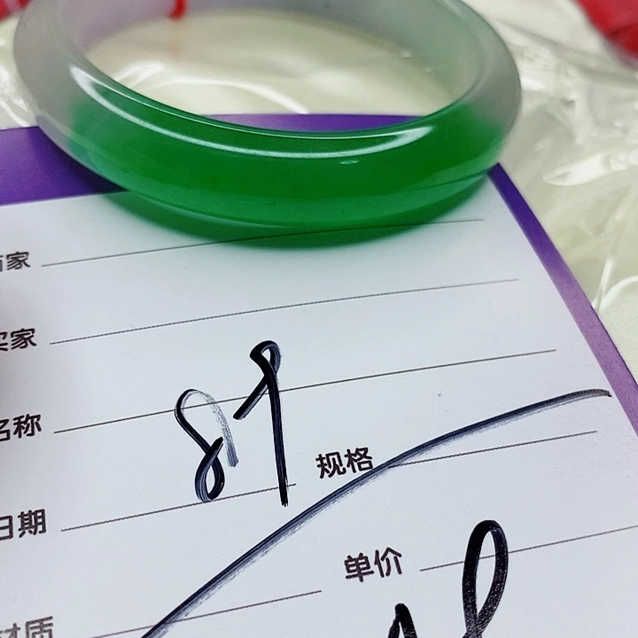 翡翠手镯（圆镯）未镶嵌