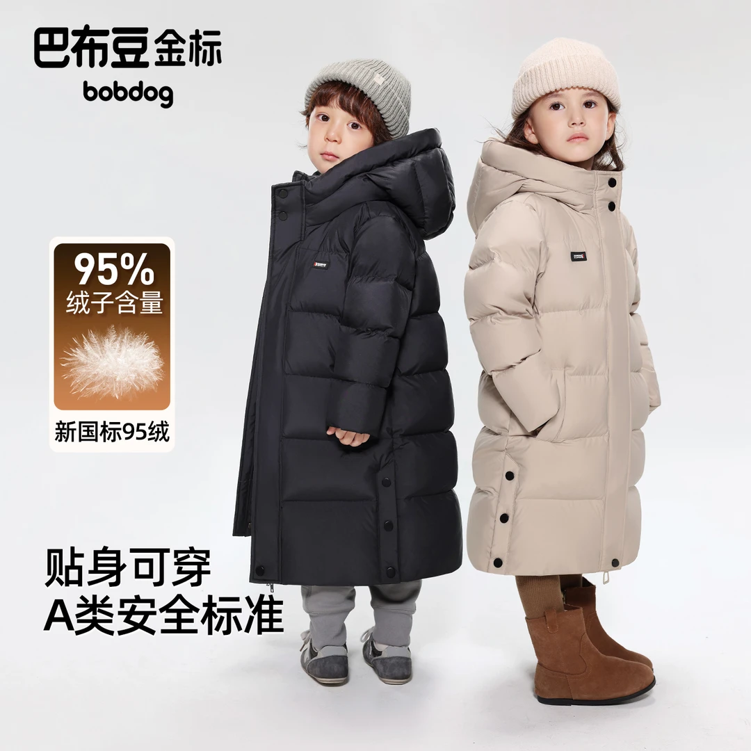 Bobdog/巴布豆金标95绒儿童羽绒服长款男女童加厚童装冬季02