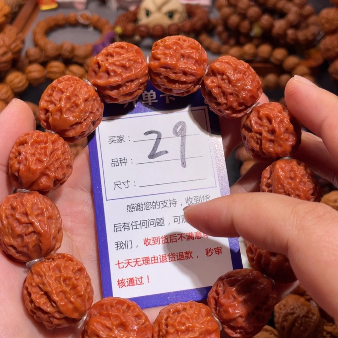 文玩核桃手串29火焰纹2.3