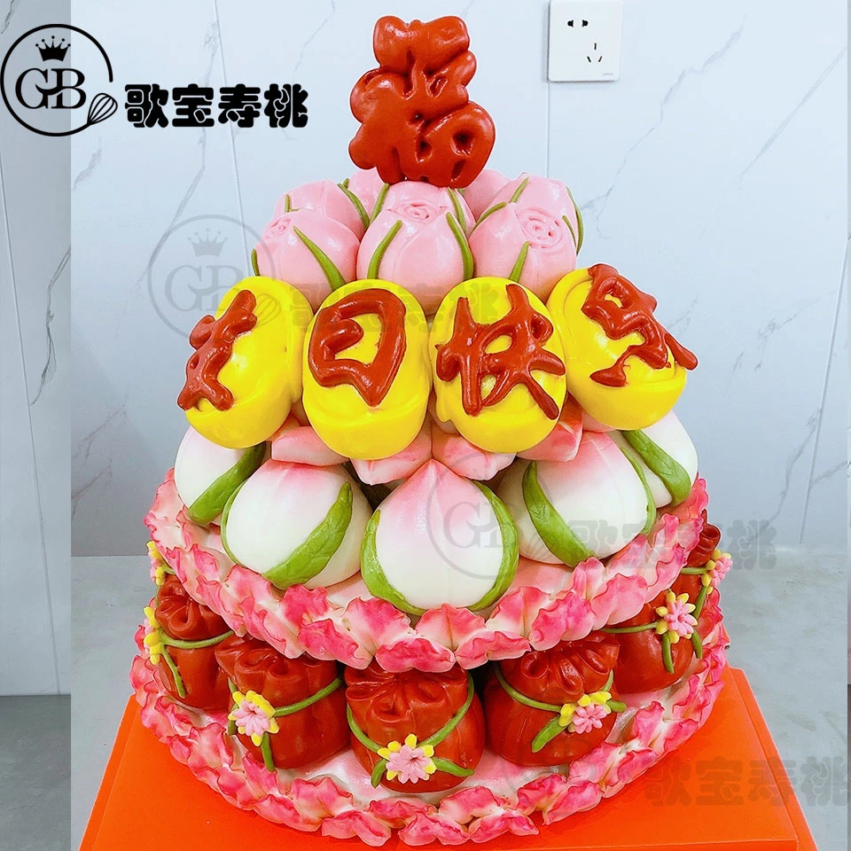 歌宝祝寿寿桃馒头408款玫瑰花生日果蔬花馍花饽饽