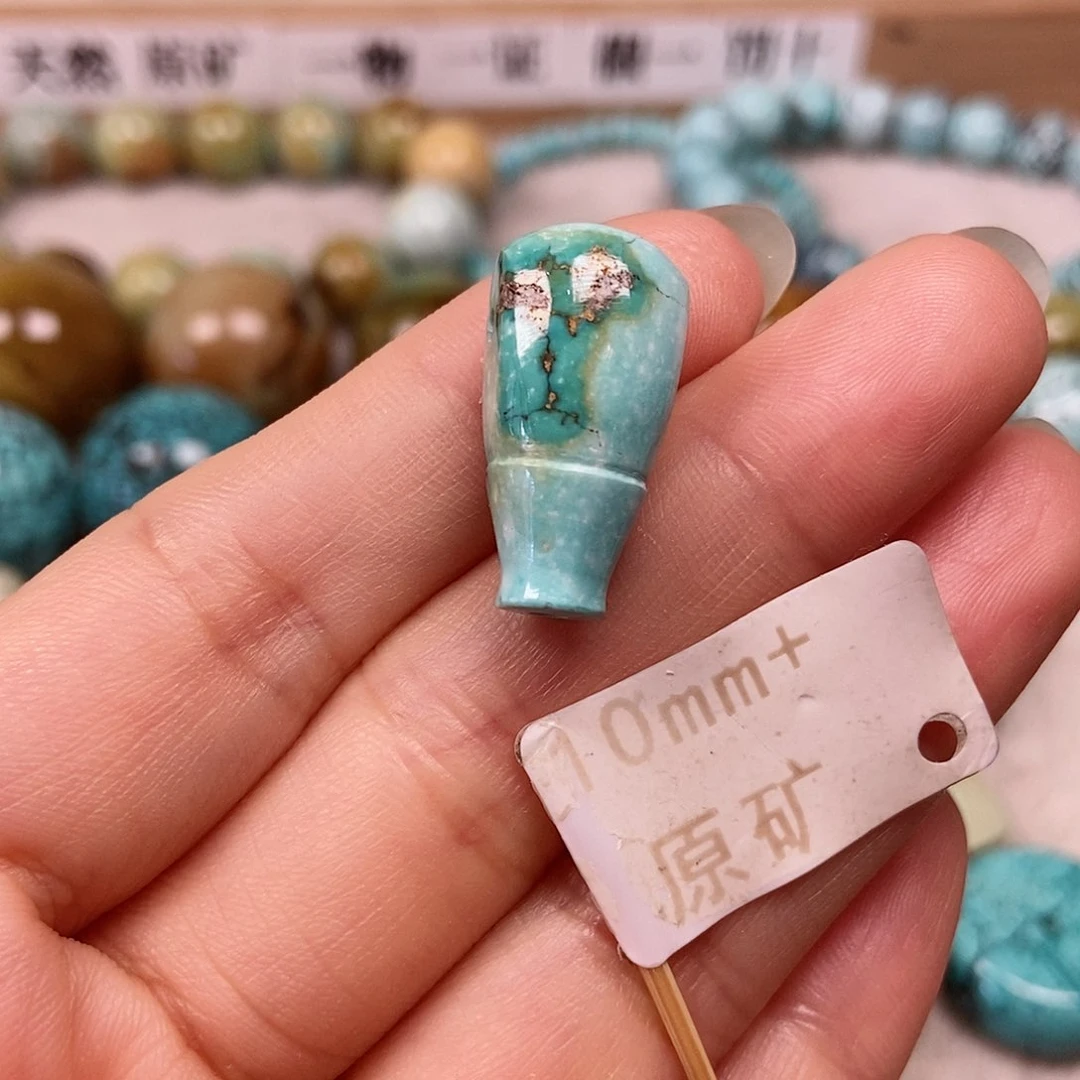 未镶嵌绿松石珠宝半成品