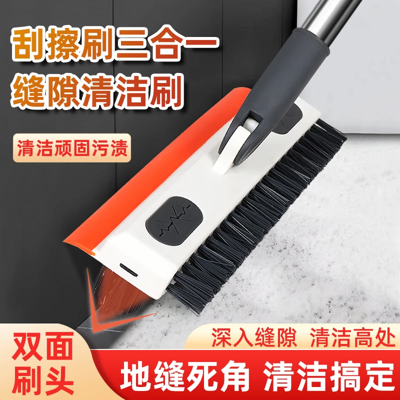 三合一地缝刷地刷V型地板刷用品浴室卫生间刷地刷子刮水两用
