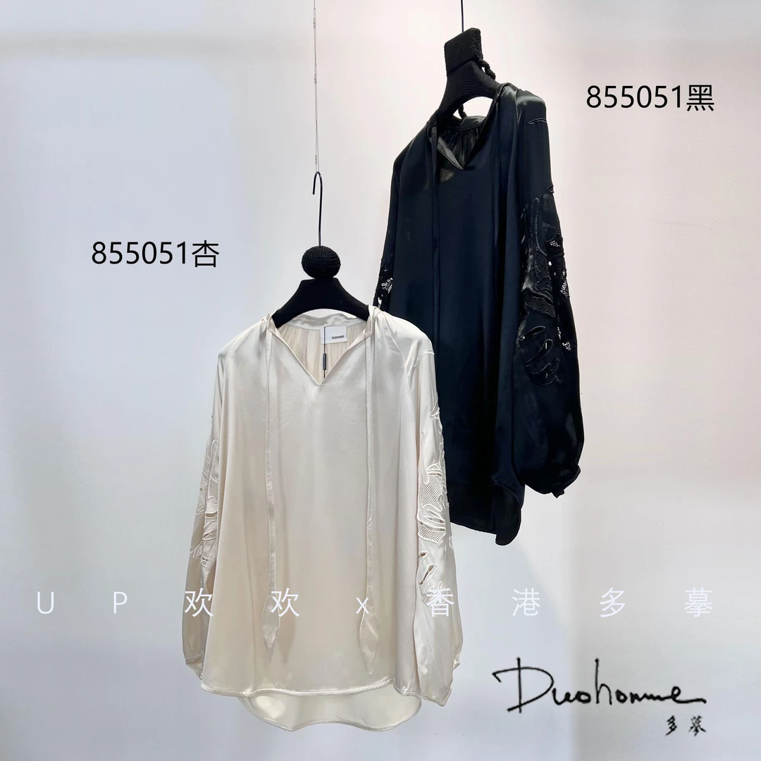 【重工单品】UP欢欢x多摹品牌——醋酸镂空浪漫绣花上衣