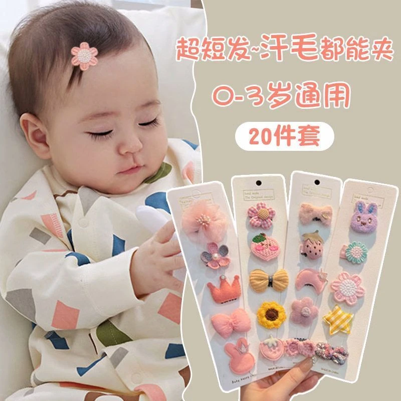 宝宝发夹婴幼儿头饰女宝宝可爱超萌儿胎毛夹小发卡不伤发汗毛夹