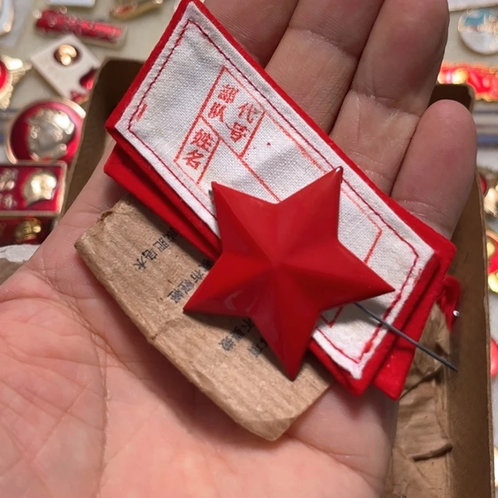 其他普通金属D****0普通纪念章