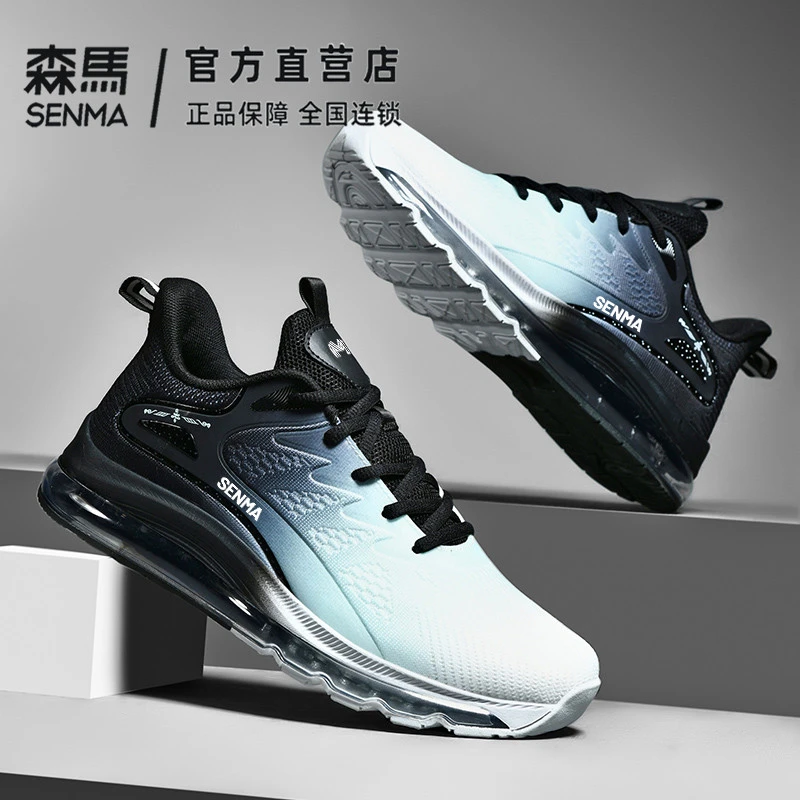 SENMA/森马2025夏季气垫男鞋青少年跑步鞋男款减震防滑大码运动鞋