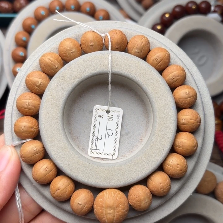 凤眼菩提手串差****哥12m m手串