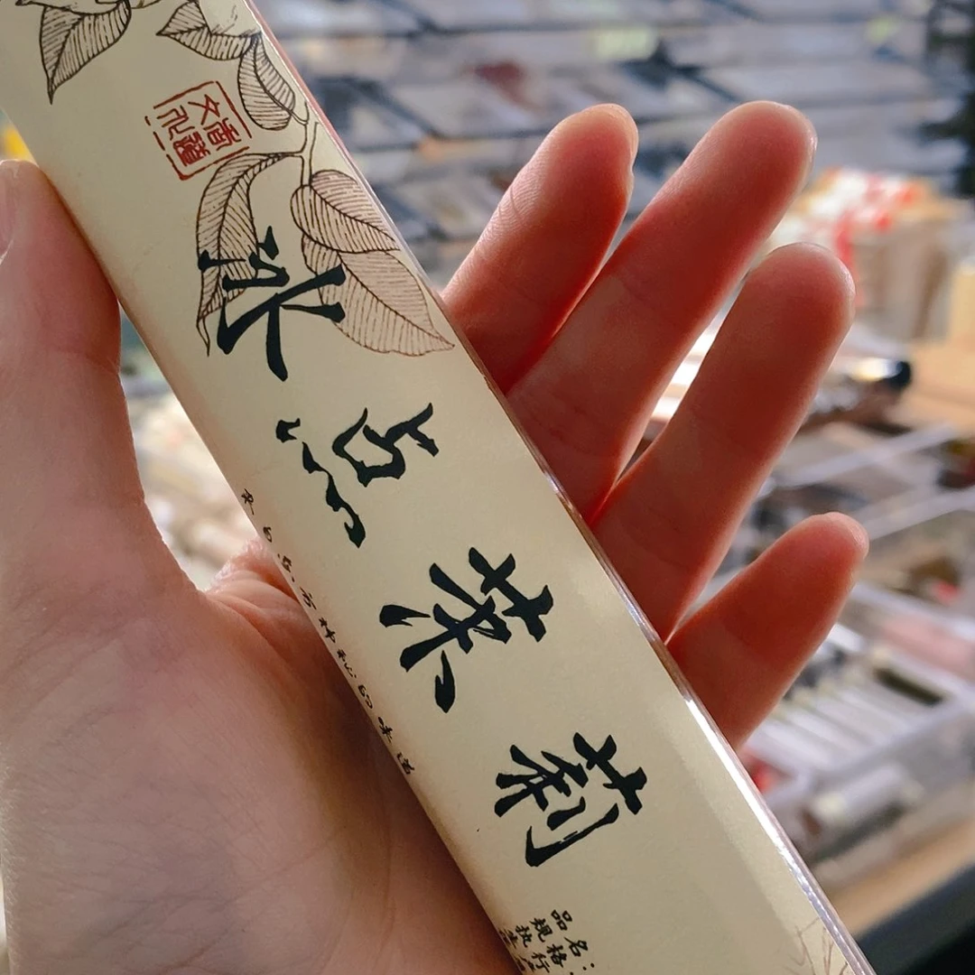 娜娜香舍专属闪购链接