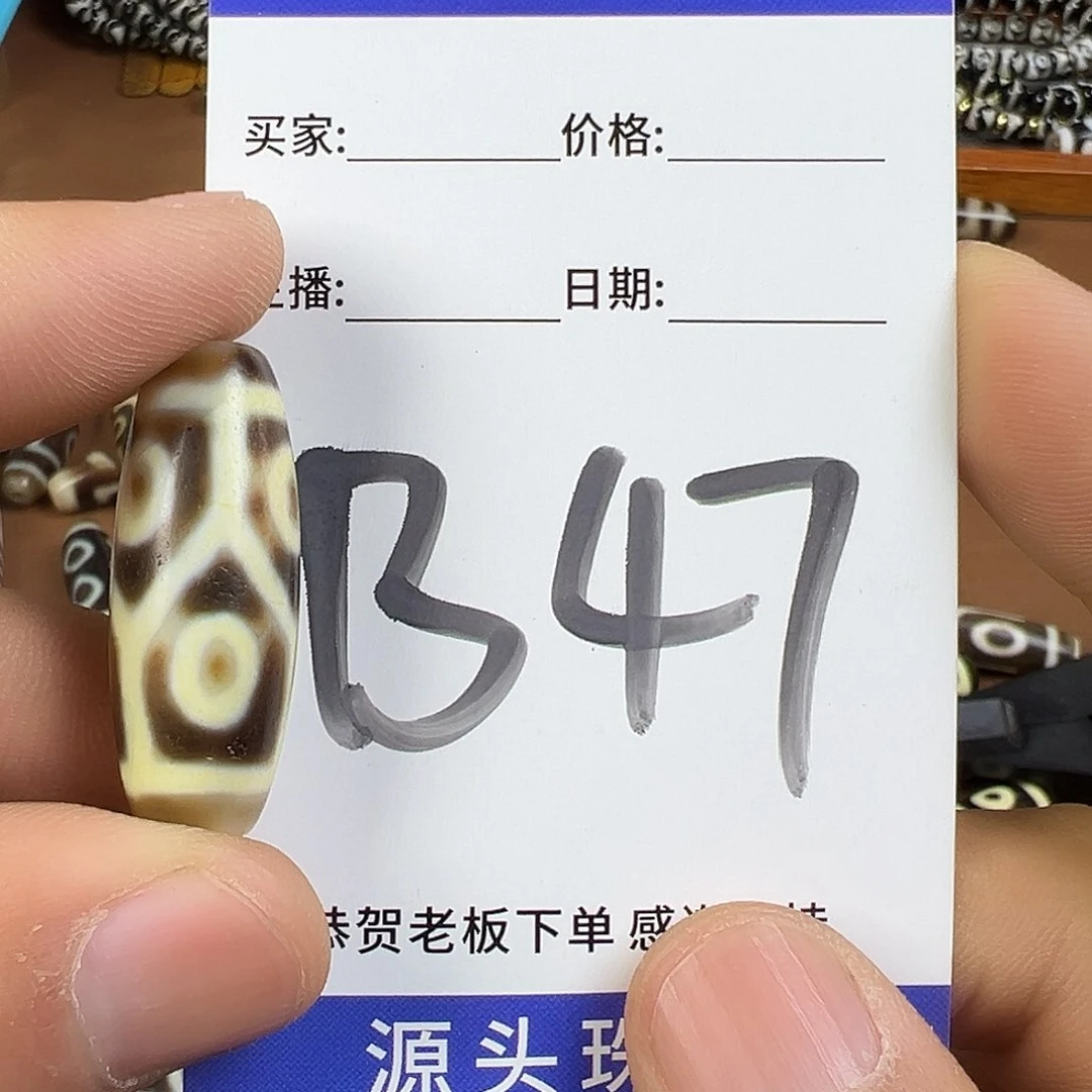 玛瑙/玉髓颈饰未镶嵌微****）