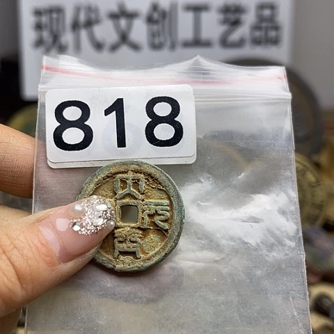 铜卍***卍现代文创工艺品现代花钱