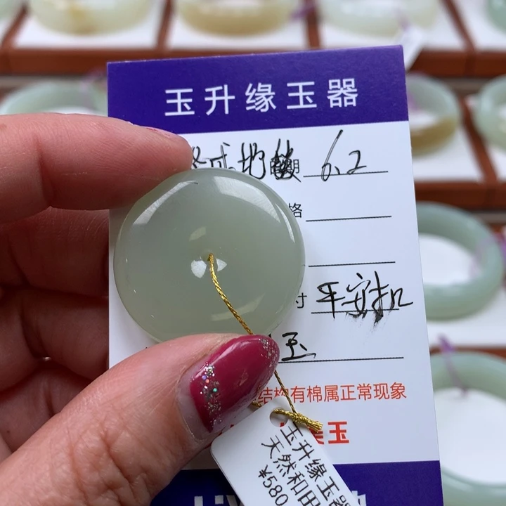 和田玉未镶嵌颈饰@****制