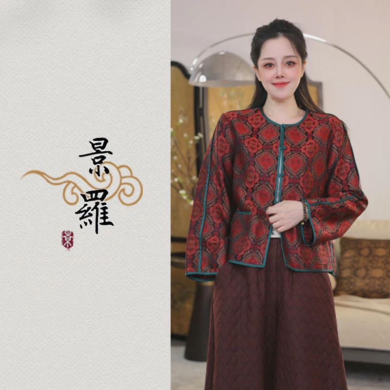 景罗秋冬新中式国风百搭时尚气质休闲女士桑蚕丝蜀锦上衣G02058