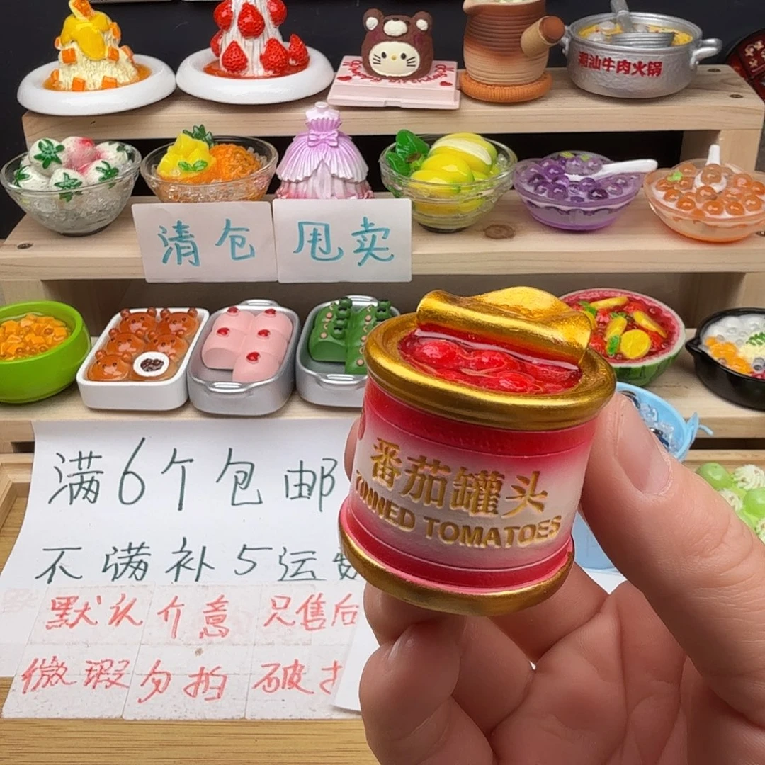 树脂食玩冰箱贴 凭开箱视频售后