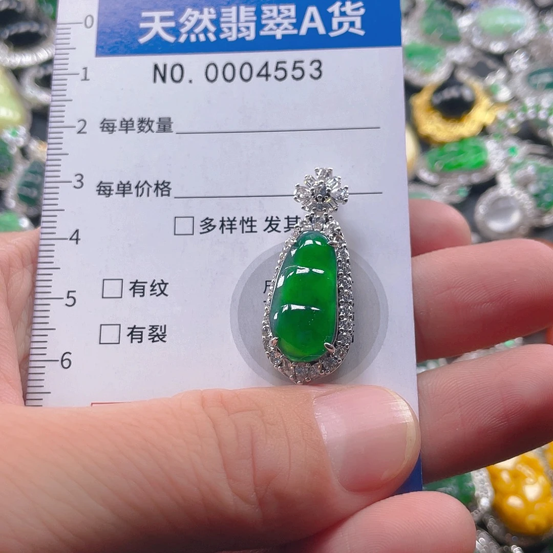 翡翠未镶嵌吊坠(不含链)