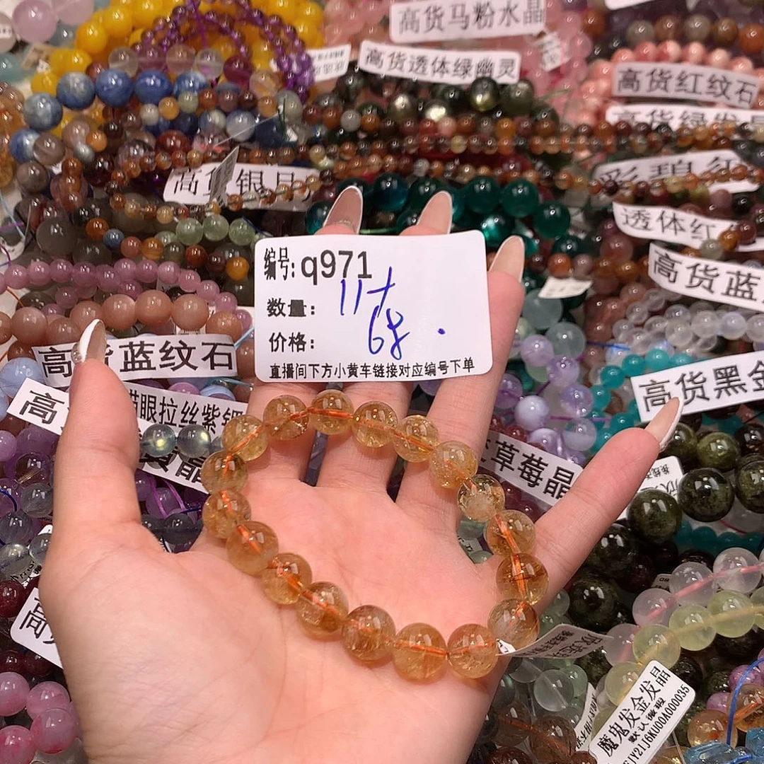 未镶嵌手串水晶971@j k k k k