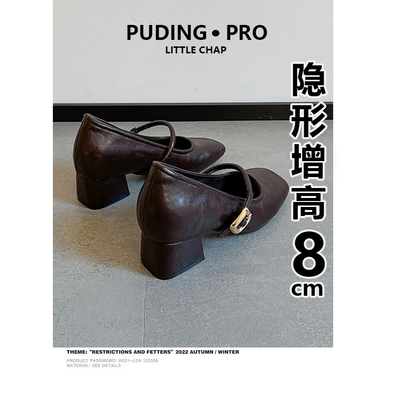 牛皮版~内增高高跟鞋女气质高级不累脚2025新款春季小个子小皮鞋