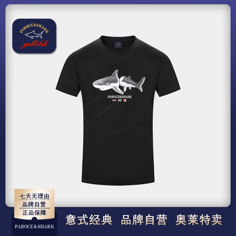 PAROCE&SHARK夏季经典圆领鲨鱼棉质短袖宽松印花情侣T恤25SBLS03