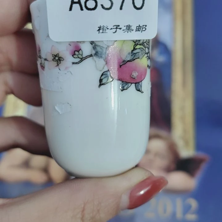 8370瓷哈哈哈哈哈哈哈哈哈