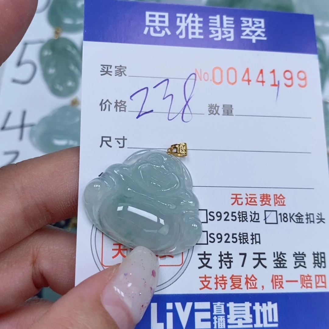 颈饰未镶嵌翡翠天然缅甸翡翠