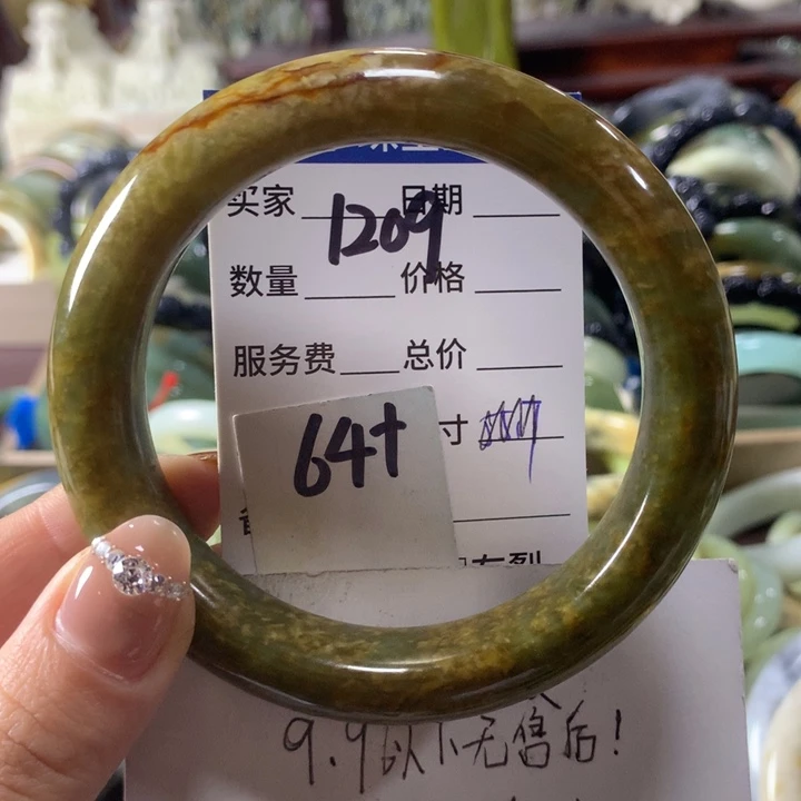 蛇纹石玉未镶嵌手镯1209