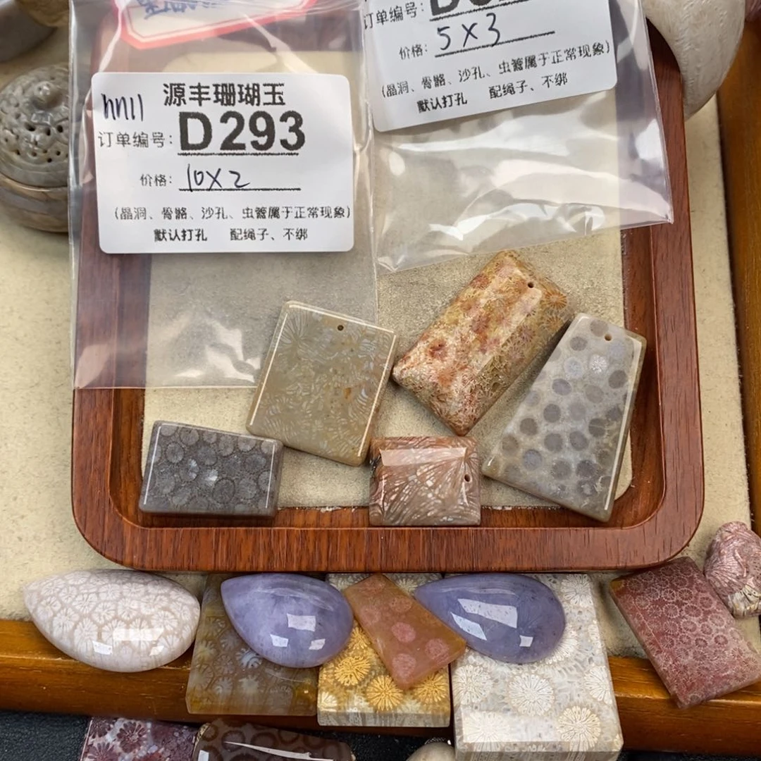 硅化玉颈饰未镶嵌n***1