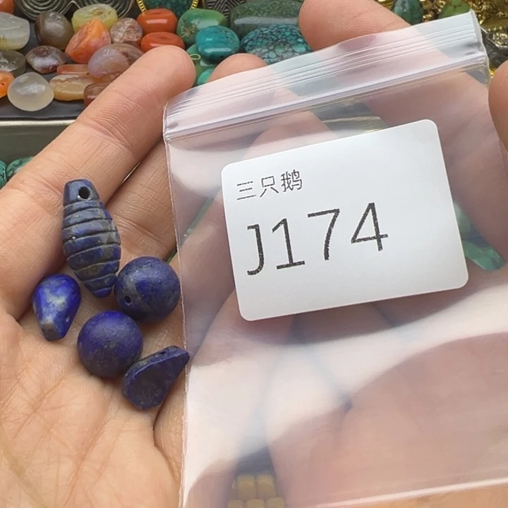 紫***宸吊坠菩提根/象牙果