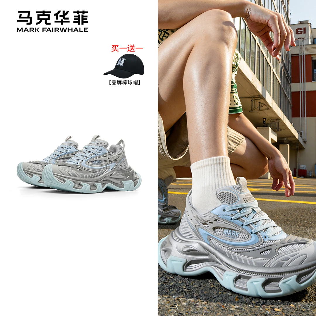 马克华菲老爹鞋2025夏季新款撞色透气网面鞋街头潮流厚底增高男鞋