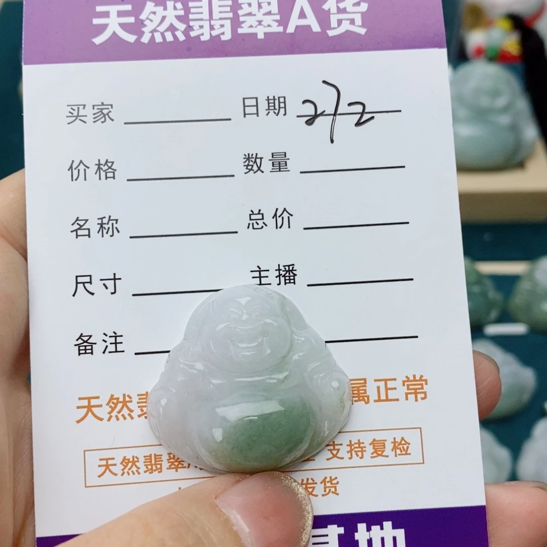 翡翠未镶嵌颈饰佛公