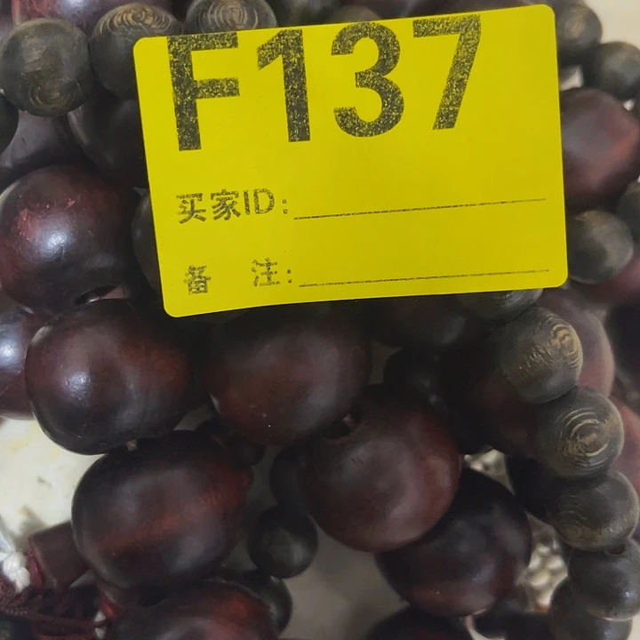 香榧木诗****蓉民俗老物件陈列展览