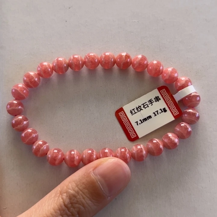 菱锰矿（红纹石）手串未镶嵌琦***令
