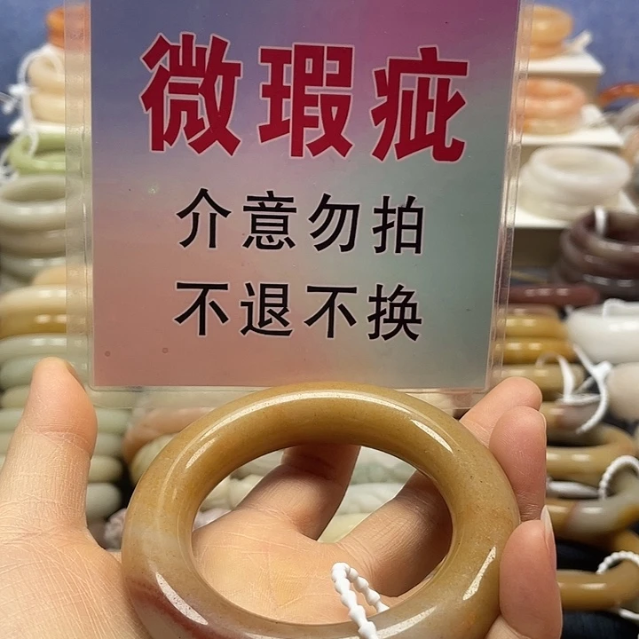 石英岩玉合金手镯
