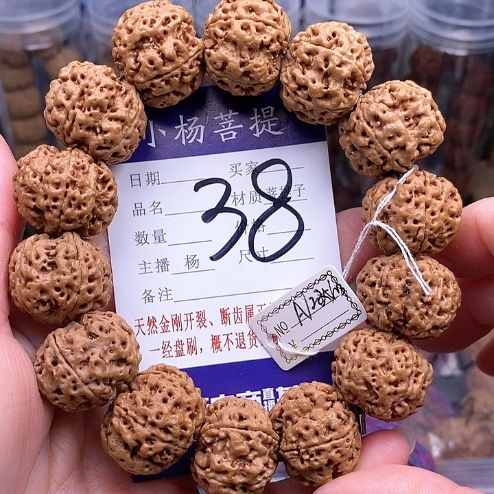 手串金刚菩提22.5/23双龙