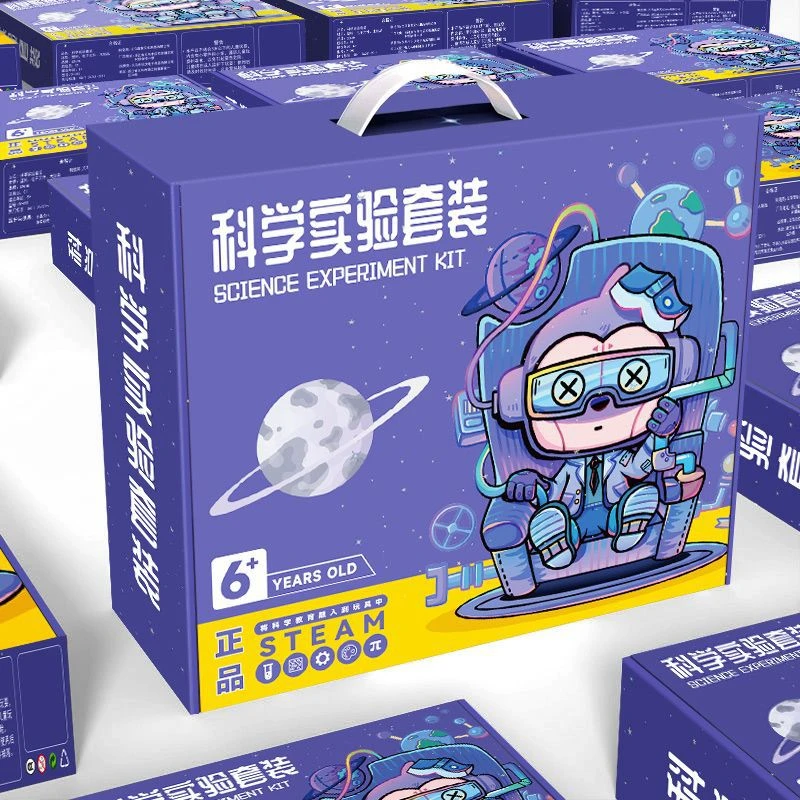 科学小实验套装小学生科技制作小发明物理化学儿童趣味礼物玩具