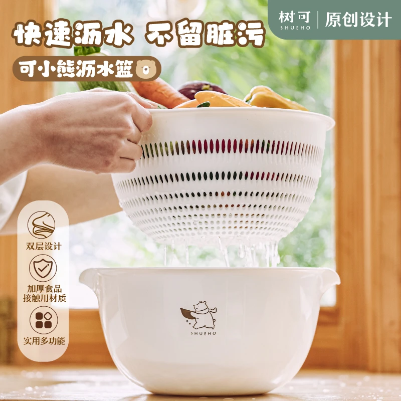 【树可设计】树可设计可小熊大号沥水篮zb