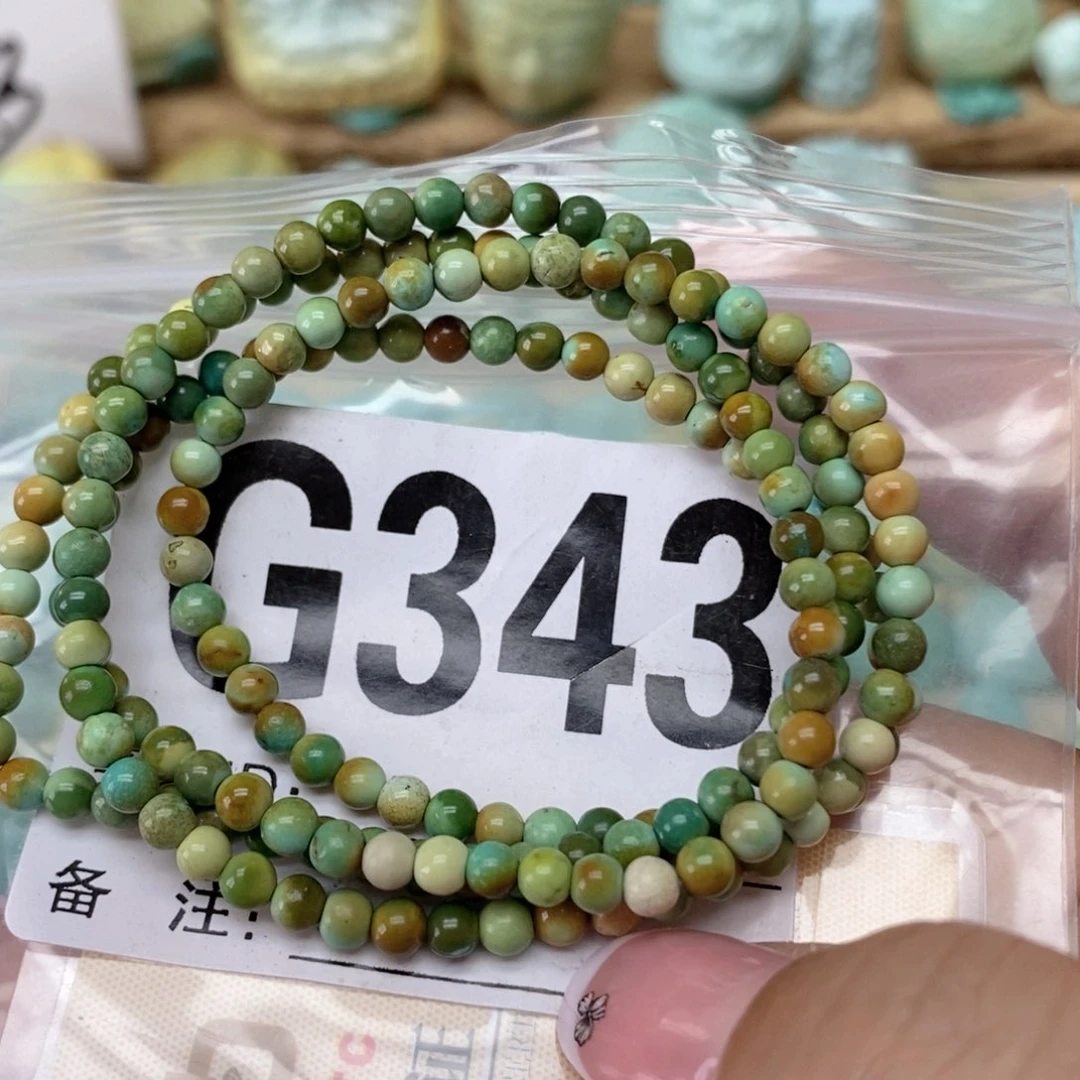 绿松石配饰未镶嵌